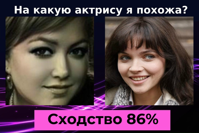 Анна Черепанова | Пермь