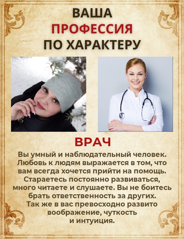 Анюта Бирюкова | Новокуйбышевск