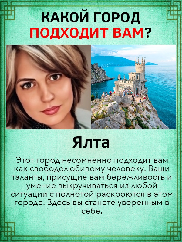 Александра Ефанова | Свердловск / Должанск