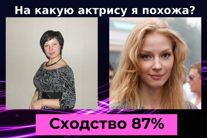 Светлана Саввина | Новохоперск