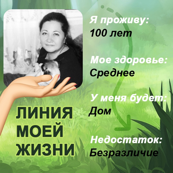 Татьяна Ершова | Чебоксары