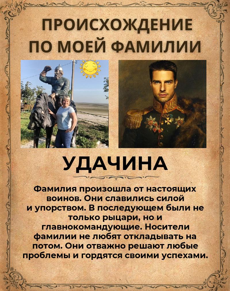 Анна Удачина | Краснодар