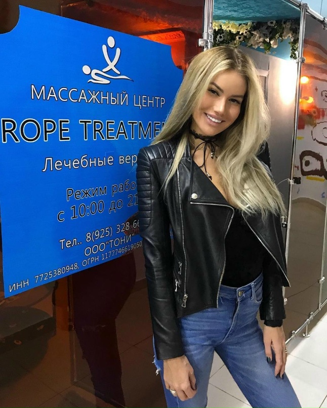 Катя Ахматова | Сумы