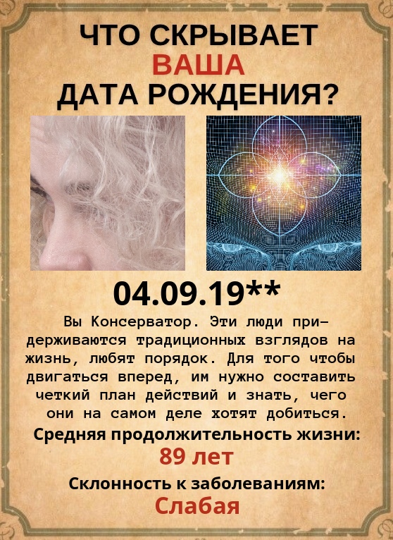Юлия Клименко | Санкт-Петербург