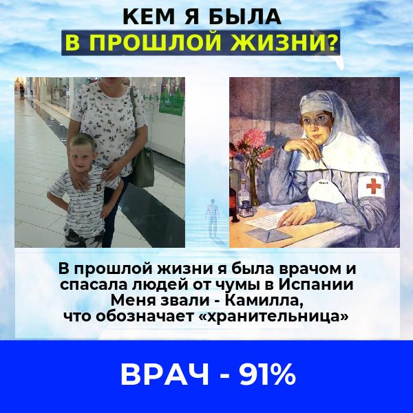 Любовь Андреева | Казань