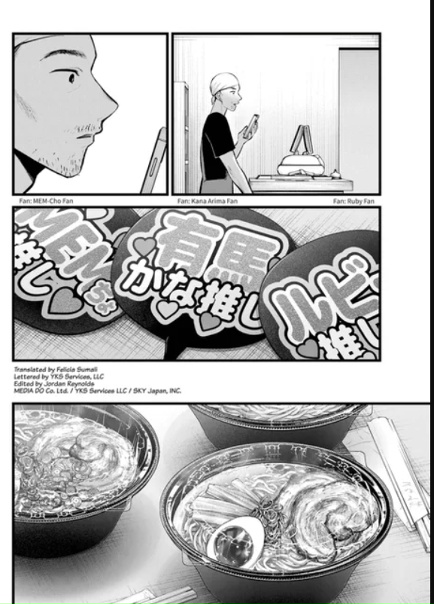 Еда в аниме всегда выглядит так вкусно..