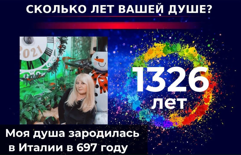 Марина Швецова | Челябинск