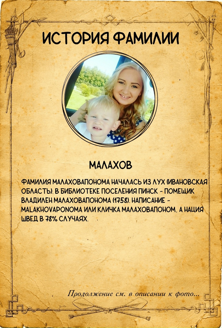 Елена Дедова | Новоалтайск