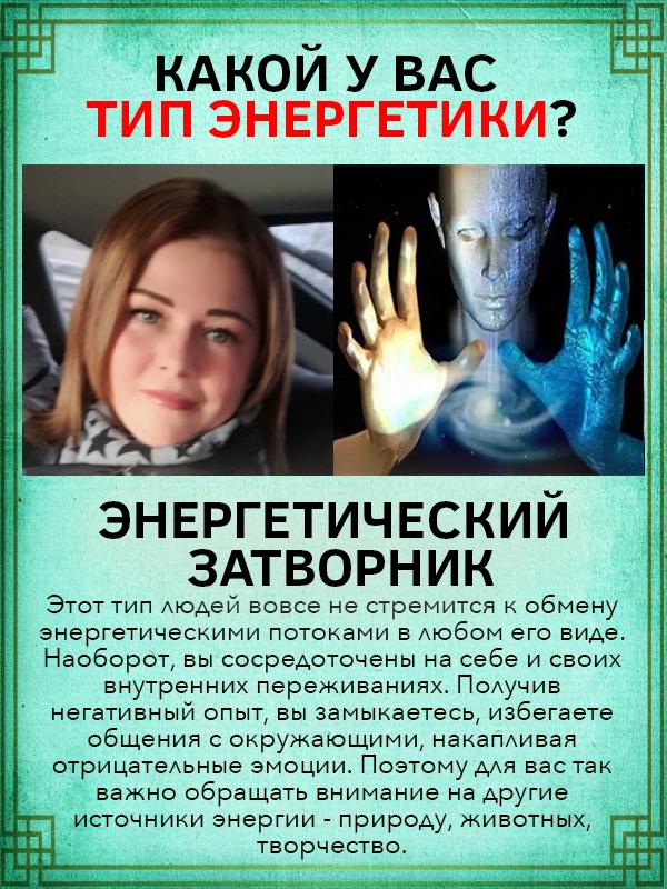 Екатерина Елизарова | Калининград