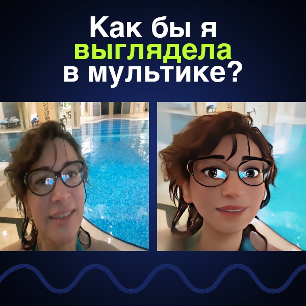 Евгения Муратова | Севастополь