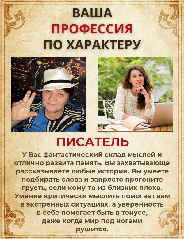 Татьяна Мешкова | Котлас