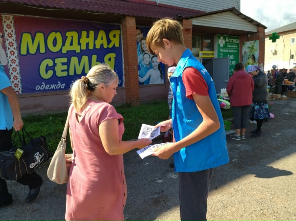 Сегодня волонтеры МЦ Юность совместно с отделом надзорной