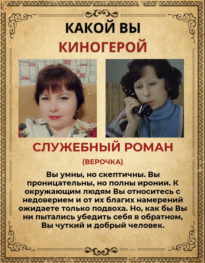 Надежда Бондарь | Великие Луки