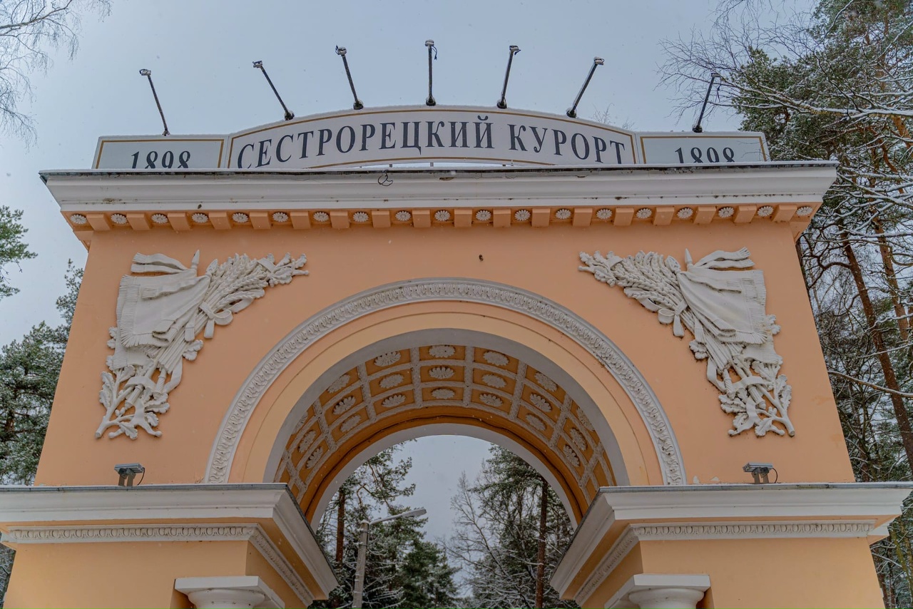 санаторий сестрорецкий курорт