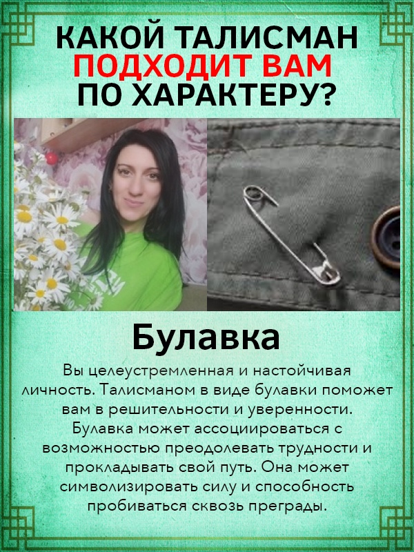 Светлана Шевчук Владимировна | Первомайск