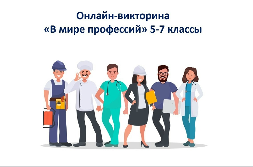 Профессии связанные с английским языком проект Профессии связанные с английским языком проект