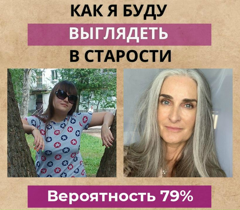 Оля Макарова | Губаха