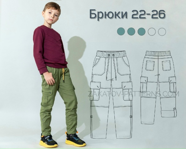 4 ПРИЧИНЫ, зачем вам нужны выкройки-основы Выкройки-легко Дзен