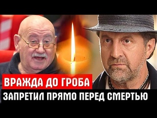 В пух и прах! ПЕРЕД СМЕРТЬЮ, Рудинштейн запретил Леониду Ярмольнику быть на его похоронах