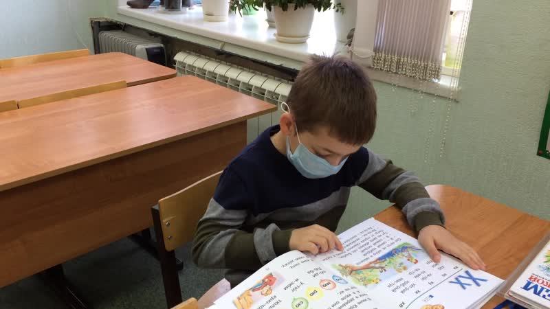 Грамота 5-6 буквы Й и Х сб 2.05 фр5