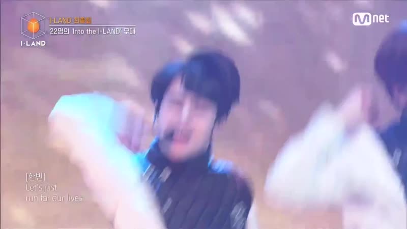 Hanbin into the iland