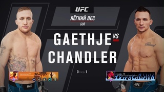 EA SPORTS UFC 4 SFL🔥