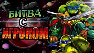 Обзор Teenage Mutant Ninja Turtles 2: Battle Nexus
