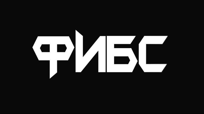 ФИБС, конкурс Озвучка, Полуфинал КВН СПбГЭТУ ЛЭТИ 2021