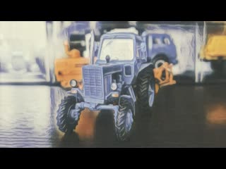 МТЗ-82 Беларус (1974) (RTM)