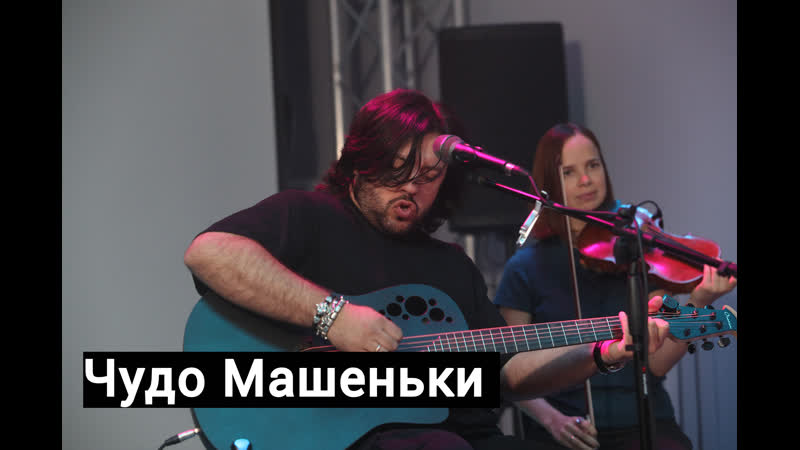 Чудо