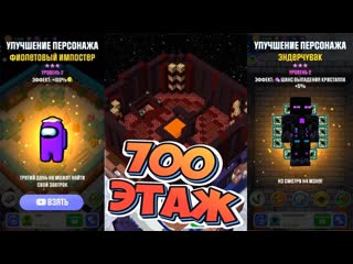 Tower Craft 3D - Idle Block Building Game part 16