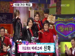 [041225][신화] 놀러와 1부