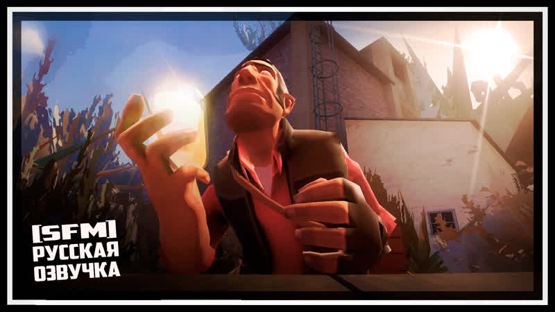 SFM Муншайн Снайпера РУССКАЯ