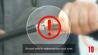 Что не так Разбор ошибок допущенных при монтаже муфты МТОК-А1