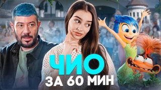ВЕСЬ БЛОК “ЧЕЛОВЕК И ОБЩЕСТВО“ ЗА ЧАС | БЕЗ ЗАПИСИ ВЕБА | Маша Вайб | ЕГЭFlex