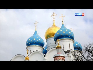 Россия. Золотое кольцо. Сергиев Посад / Троице-Сергиева Лавра