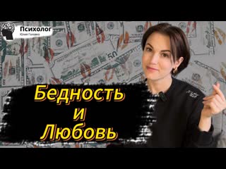 Почему я привлекаю партнеров без денег Спасательство, стыд, созависимость - как защита от близости