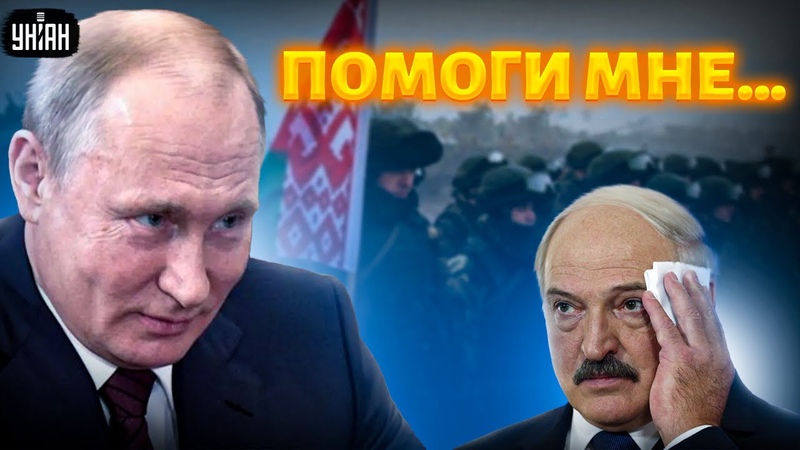 Лукашенко пока откупается от Путина. Открытие нового
