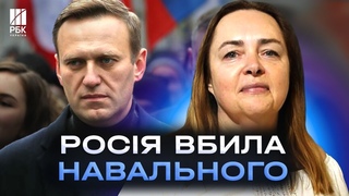 Чергове політичне вбивство! Смерть Навального перед виборами - не випадкова!