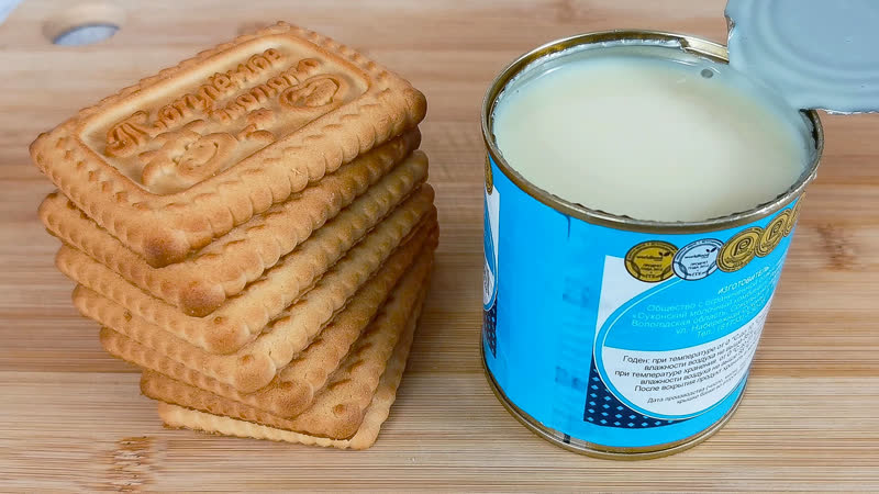 Вкусный десерт из сгущенки и печенья к чаю. Любимый вкус
