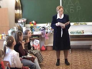 Переходим во 2 Б класс | Вручение аттестатов об окончании первого класса
