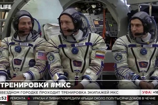 В Звездном городке проходит тренировка экипажей МКС