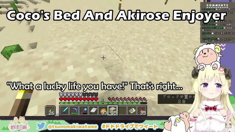 Watame Average Cocos 900k Yen Bed And Akiroses Armpit Enjoyer Hololive English