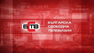 СТУДИО ИКОНОМИКА с водещ НОРА СТОИЧКОВА ()