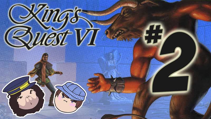 Magic Map, Kings Quest VI