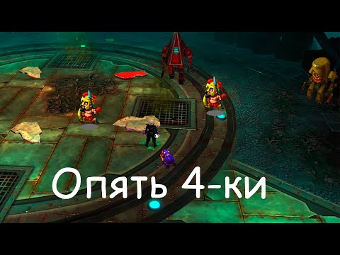 Royal Quest: 4 ки для начинающих волшебников. Как пройти 4