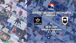 ХК Сириус 2 - ХК Добрыня |