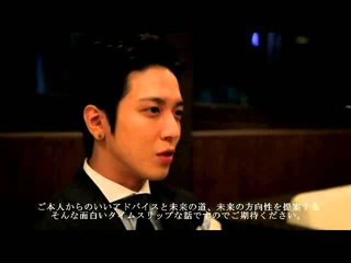 20131004 Yonghwa Message for “Marry Him If You Dare“ Fanmeet