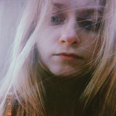 Елена Дрогаль