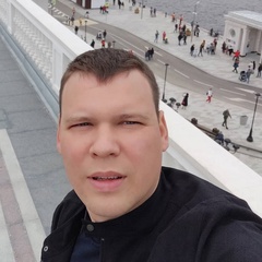 Денис Шлейкин